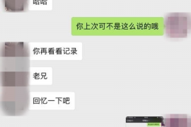 舟山讨债公司如何把握上门催款的时机